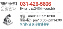 as���� 031-810-8114